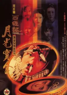 伴侣治疗 第一季 综艺海报
